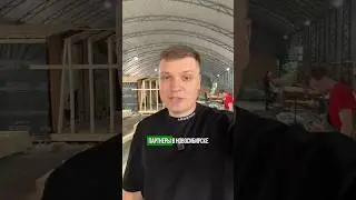 Ищем партнеров в Новосибирске, подробнее в комментариях ➡️ #новосибирск