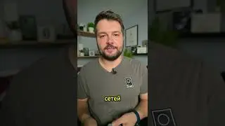 Как очистить системные данные на айфон! 