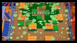 Duel | Brawl Stars | rango 20