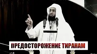 Соблюдай права других людей | Садун Хамиди