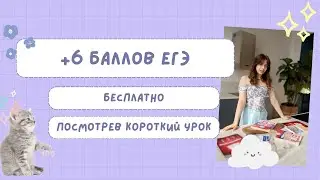 30-36: быстро и доступно
