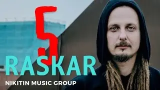 RasKar — 5  (Full Album) 2016