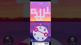 WoW ответы пазл дня 25.11.2020