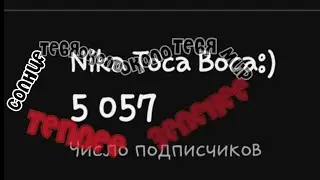 ОМГ СПАСИБО🥹🌹😍