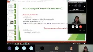 Автоматизация  Python урок 9 3
