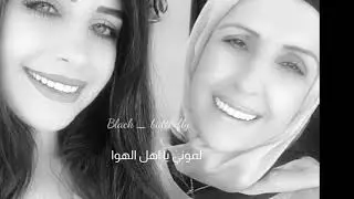 جمع اغاني فرح شريم و امها يغنو