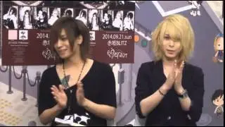 [2014 06 26] URAOMOTE - Kra & Moran