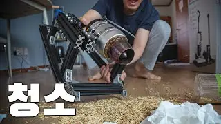 미친 속도로 집 안 청소를 끝내는 방법