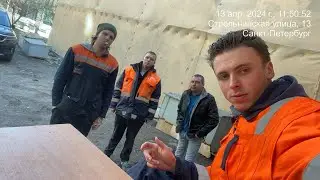 Работа дворником,вся правда