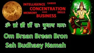 Budh Beej Mantra for concentration memory business and success Hindi English बुद्ध बीज मंत्र
