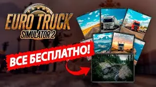 GOT ALL DLC in ETS 2 FOR FREE!