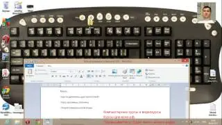 Клавиша Delet new