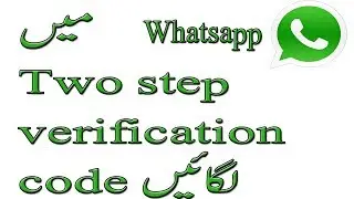 How to high secure whatsapp account 2019