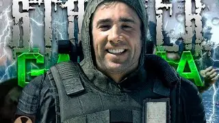Еще один день в STALKER Anomaly GAMMA