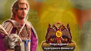 Назад в Будующее / HOI4 KaiserRedux Греция