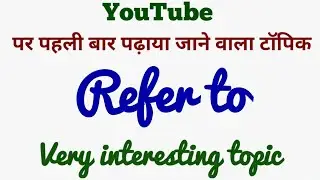 Use of Refer to | how to use refer to in Spoken English | Speaking English Practice videos part 223.