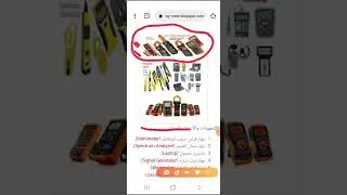 أهم الادوات التي يحتاجها مهندس الاتصالات او مهندس الشبكات
