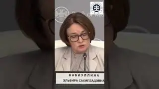 Что такое перегрев экономики и как его оценить