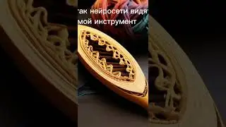 1 марта 2024 г.