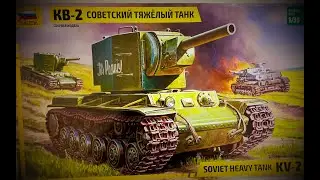 KV - 2 heavy tank from ZVEZDA. In the box