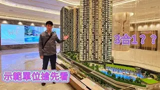 【時代睇樓團】天水圍樓王 YOHO WEST示範單位搶先睇 詳細介紹