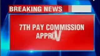 How to apply increment on basic pay Haryana E Salary System