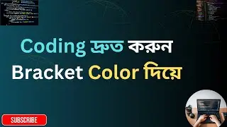 How to Install Bracket Pair Colorize in Visual Studio Code