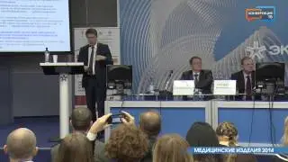 Медицинские изделия 2014 (часть 1)