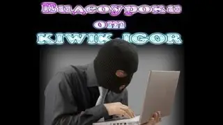 Пароль на файлы