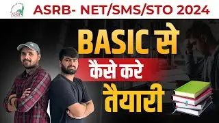 Importance of Solving MCQs in ASRB NET/SMS/STO 2024 exam | ICAR JRF| SRF