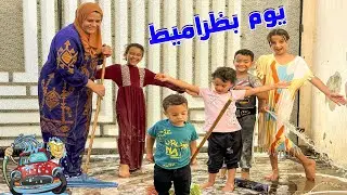 عيشوا معانا روتين يومنا كامل بظراميط 🤫( ركبنا الشلاحات 🤣)