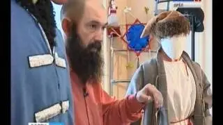 «Орел  Город на века»  Часть вторая   Орёл  Город на века