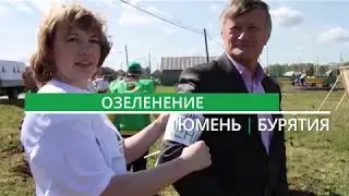 Сибирская аграрная группа 2018
