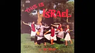 Nigun Atik  - This is Israel - Israeli folk songs and dances