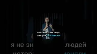Мужик живёт на 2 семьи #standup #стендап