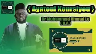 { Ayatoul Koursiyou } \\ Dr Muhammad Ahmad Lô ( H.A )