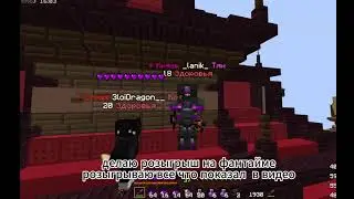 funtime Розыгрыш Сет крушителя