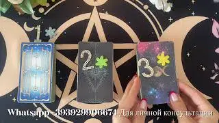 МОЁ БУДУЩЕЕ ВЕСНОЙ. МАРТ.АПРЕЛЬ.МАЙ. Таро. Таро расклад.