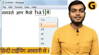 How To Type Hindi In Windows 10 Easily