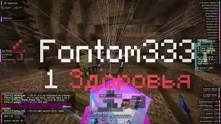 РАЗНОС DANGERHVH| NURSULTAN 1.16.5 | МНОГО РЕСОВ