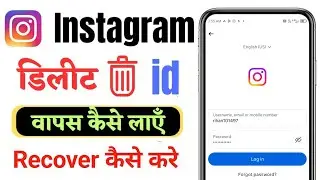 how to recover deleted instagram account | Instagram deleted id wapas kaise laye 2025