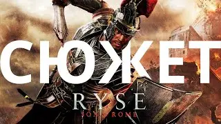 Обзор да сюжет Rise: Son of Rome