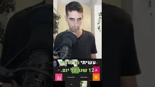 איך לפתח שליטה עצמית מפלדה: