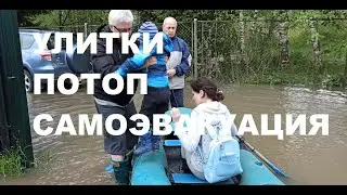 Наводнение в Подмосковье