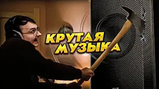 ЗАСТАВЛЯЛ МЕНЯ СО****, НО Я ТЕБЕ НЕ СО**** | СПЕЦИФИЧЕСКИЙ МУЗЫКАЛЬНЫЙ СТРИМ  EFT | Dunduk