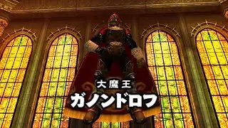 ゼルダの伝説 時のオカリナ 3D　ガノン城（裏）