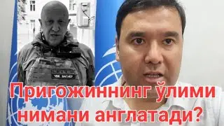 Шунчаки битта 