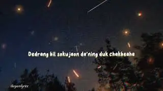 Sakgipino ajak game sunape#garosong #lyrics #thegarolyrics