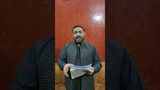 بل آ گیا بل آ گیا بجلی دا بل آ گیا