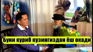 Ветеранларни 9-май байрами билан табрикладик